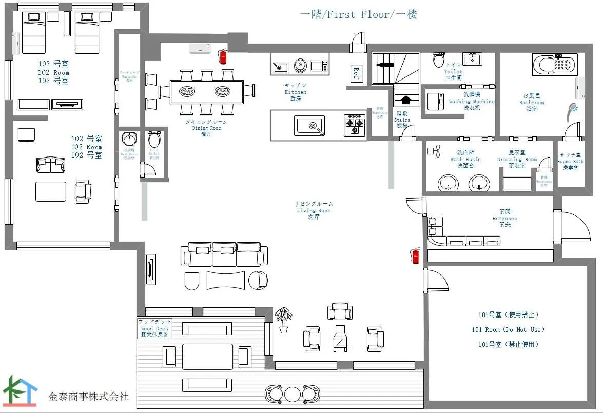 Villa Dream House Ikinomatubara Hotel Fukuoka